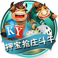 开云体彩2025最新版