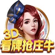 TA：23岁布莱顿后卫埃兰