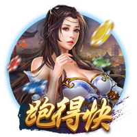 pg正式版
