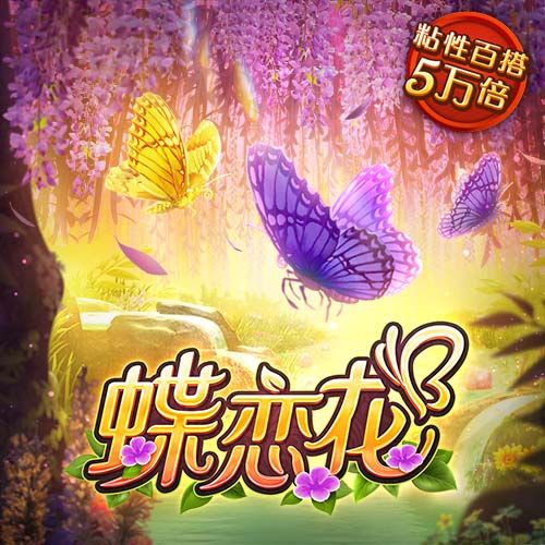 国米拒绝对皮奥的5000万欧报价？前门将：如果是我，早就卖了