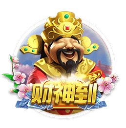 罗马诺：维拉与25岁中场卡马拉续约至2030年，薪水提高